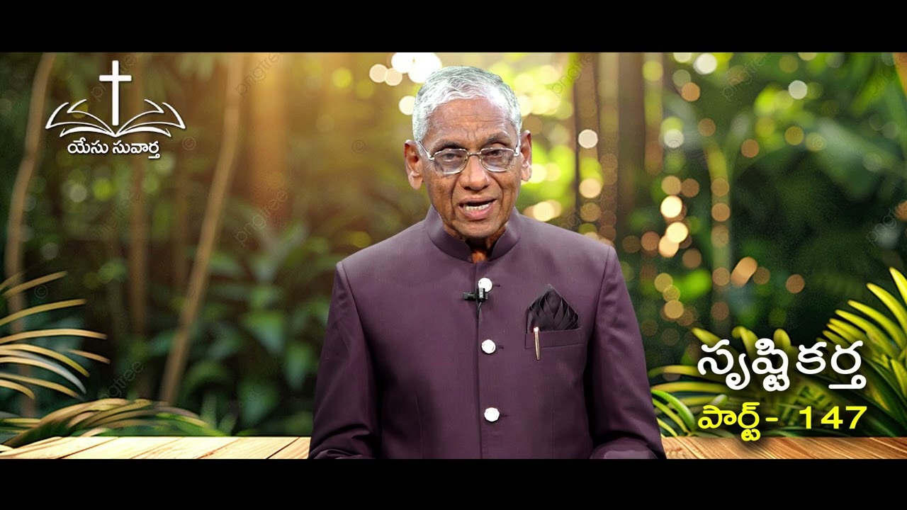 Telugu Christian Message By Evangelist Rajarao Garu 13-02-26 (msg 147) / Pravachan TV