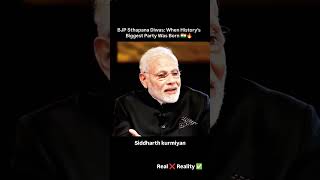 #modi ji ka bhashan viral #short videos and #Siddharth kurmiyan.