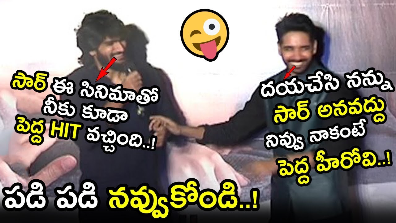 RX 100 Movie Hero Kartikeya Making Fun On Sushanth At Chi La Sow Movie rx-100-movie-hero-kartikeya-making-fun-on-sushanth-at-chi-la-sow-movie