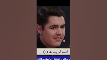 قد افلح من زكاها 💕❤ تلاوه خاشعه