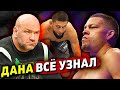 Дана Уайт всё узнал! Конфликт Хамзата Чимаева и Пауло Косты/Новый промоушен Диаза/Звуки ММА