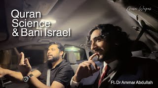 A conversation about Bani-Israel, Science &amp; Quran. Ft. @UnseenEquation 