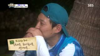 정글의법칙 in 캐리비언 130830 #8(4)