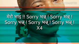 Official Lyrics Sorry Bhan | Sacar X Uniq Ko Diss - Professor Trix (Local), Brisk Timos, Kavi G, rut