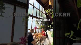 Какое у тебя любимое место для отдыха?