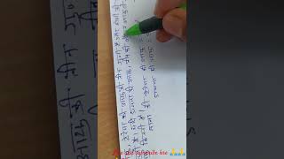 #maths / Average Group D seriage  (question 5 )