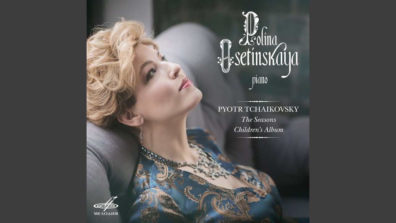 Sleduj Детский альбом, соч. 39: No. 16, Старинная французская... na YouTube