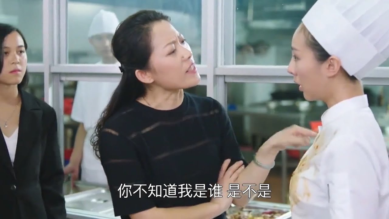 女領導狗仗人勢，欺負打飯小妹，下一秒就有她好看的！