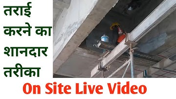 What is the Concrete Curing Compound l  Curing Compound Application after Removing Formwork