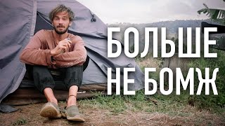 видео: Два месяца без любви. Нужно что-то делать! картинка: Два месяца без любви. Нужно что-то делать!