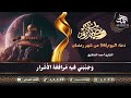 دعاء يوم السادس عشر من رمضان أحمد الفتلاوي