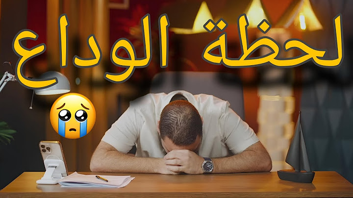 بكاء مستر محمد صلاح في اللايف عند توديع دفعة 2025 😭😭دموعك غالية عليا يا مستر والله