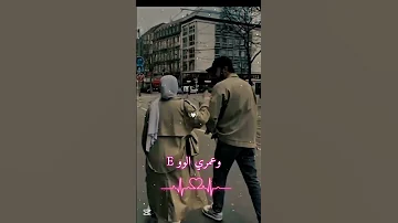 اعمى العشق يا يما اعمى اعمى 