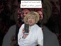 سقوط المصداقية وازدواج المواقف عبد الله الشريف يد عي أن اللطىمية سنية مش احنا اهل لطمىيات اتحدة