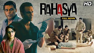 Rahasya Full Movie 2015 | Superhit Suspence Thriller | Kay Kay Menon,Ashish Vidyarthi