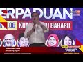 [VIDEO PENUH] Setiausaha Agung DAP Anthony Loke di Ceramah Mega Perpaduan Batang Kali - 3 May 2024