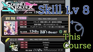 Skill Analyzer Lv8 5th Course A (220818) - Sound Voltex EXCEED GEAR