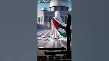 قاصفوكي قتلوكي جرحوكي الجبناء 