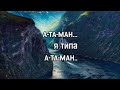 Акмаль Холходжаев — Окутала, Половина моя (Полная версия) 🎶