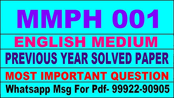 mmph 1 previous year solve paper | mmph 1 important questions | mmph 1 study material
