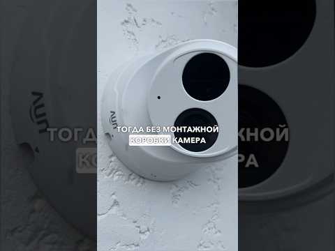 ТРЕНДОВОЕ решение в видеонаблюдении - камеры в корпусе TURRET