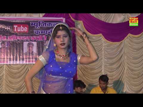 मोय खायले बलम भरतार || मोय खाय कुन खायगो || Gurjar Rasiya 2019 || Balli Bhalpur