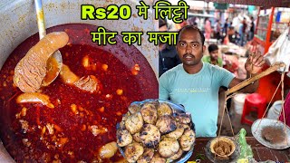 तराजू पर तौल के देते है Mutton,Chusta,Kaleji,Paya etc||Rs20 Mai Litti Mutton का मज़ा||Zaika Patna Ka