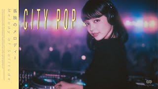  kodoku No Melody  Melody Of Solitude