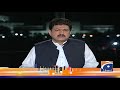 Capital Talk with Hamid Mir - 10th November 2020
