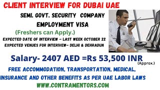 Dubai Semi Government Security  Employment Visa | Salary 2407 AED | Freshers can Apply |