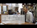 生活と表現の広場 インタビュー「ものを集め、残し、伝えること」