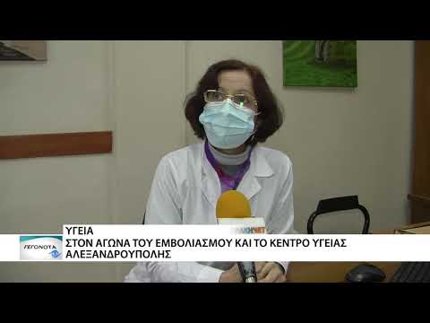 Στον αγώνα του