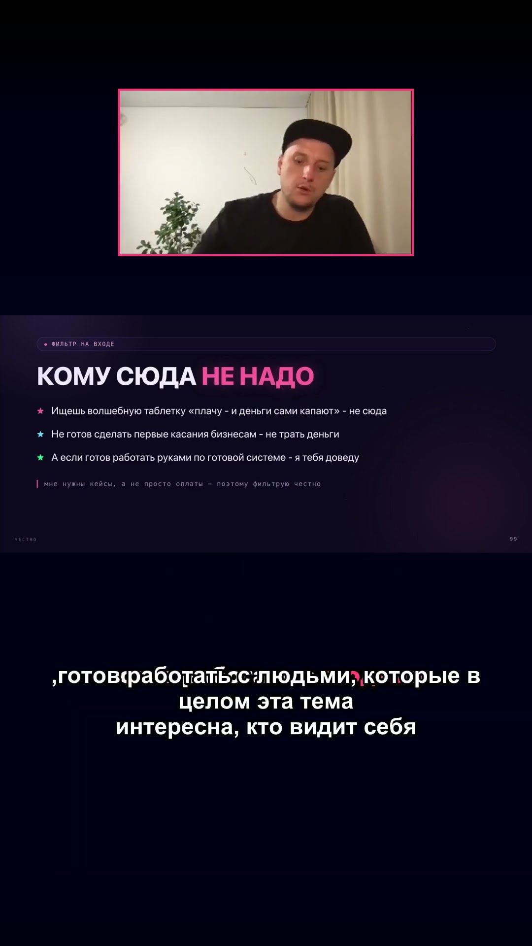 Деньги будут капать Такой кнопки нет