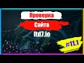 #11.1 Проверка сайта ltd7 - Почему не Стоит Вкладывать деньги?