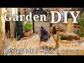 【雑草対策DIY】石を使ったDIYで明るい庭をつくるコツ