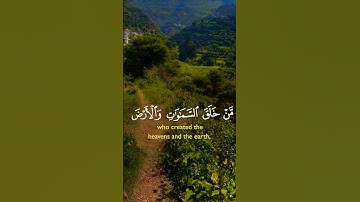 تلاوة خاشعة قرأن كريم راحة نفسية بصوت يريح النفس #تلاوة #قران_كريم #aslam  #المصحف #trend #اكسبلور