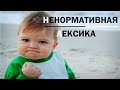 ТОП5/Дети матерятся!/Смех до слёз!/Смотреть всем!!!