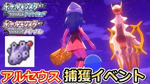 ポケモンdp 天界の笛 をよく聴くと 超不気味な音色に隠された秘密 タイトル画面と全く同じ曲 てんかいのふえ 都市伝説 バーチャルyoutuber Mp3