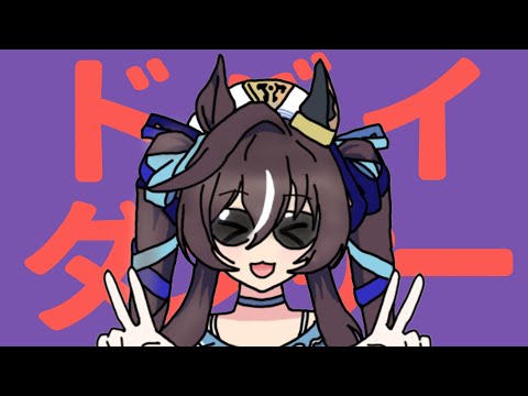 ドバイダンサー/杜拜dancer