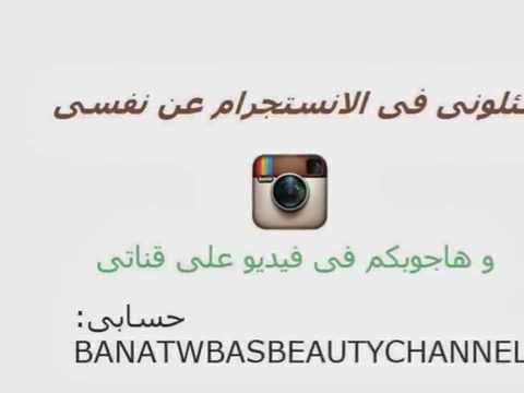 اسئلونى