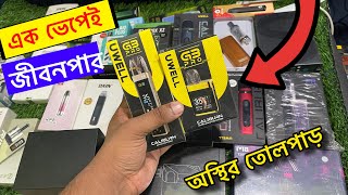 Vape price in Bangladesh 2026 | Vape price in Bangladesh 2026