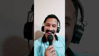 #malayalamcomady #karaoke #song #karaokesongs #duet #karaokesong #music #malayalam ❤️❤️❤️