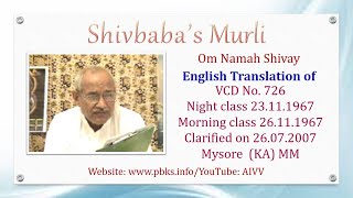 English Translation of VCD 726 #aivv @A1SPIRITUALUNIVERSITY