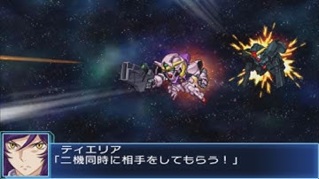 Super Robot Wars BX - Raphael Gundam Attacks