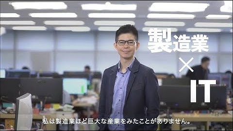 Computer vision platform for manufacturing and smart city applications「PowerArena」｜IVS2020 ONLINE