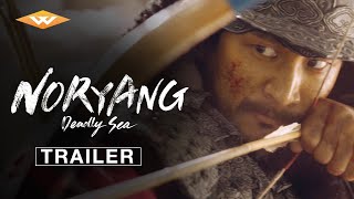 Noryang Deadly Sea Official Trailer Starring Kim Yun-Seok Baek Yoon-Sik Jung Jae-Youn