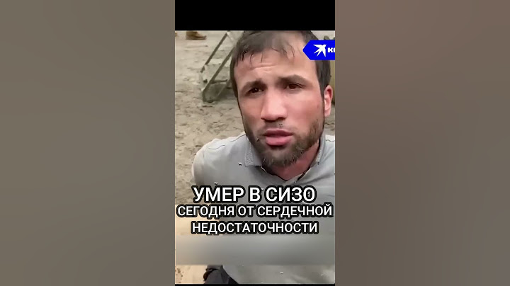 Умер. Москва теракт в Крокус Сити Холле #теракт  #крокус  #москва