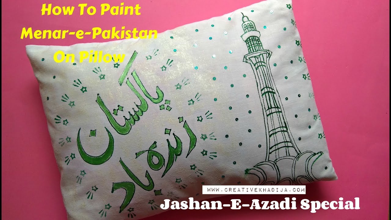 Pakistan Independence day Decorated Pillow TutorialJashan Azadi
