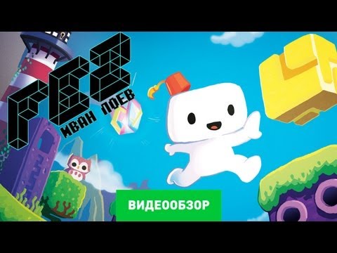 Video: Fez Review