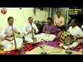 Navarathri music festival 2019  vignesh studio tnagar ch17 day1 29092019